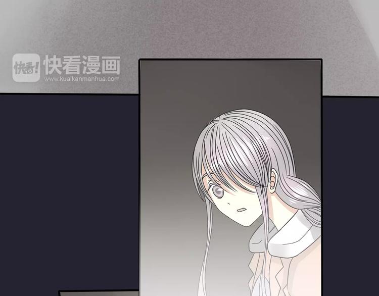 第4话 三个月有限恋爱19