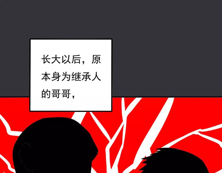 第7话 结束？28