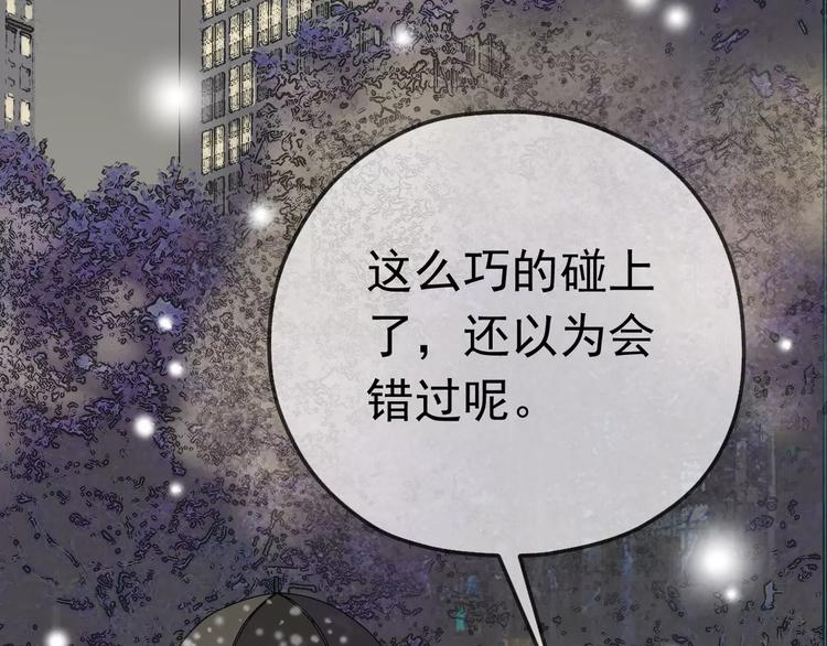 第5话 怀孕！？17