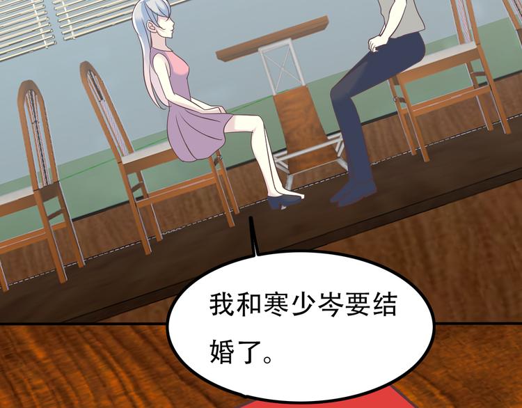 番外 婚礼7