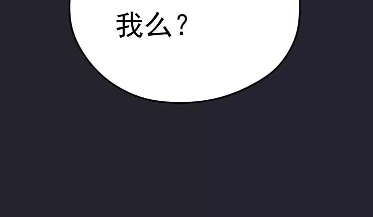 第3话 嫁给我18