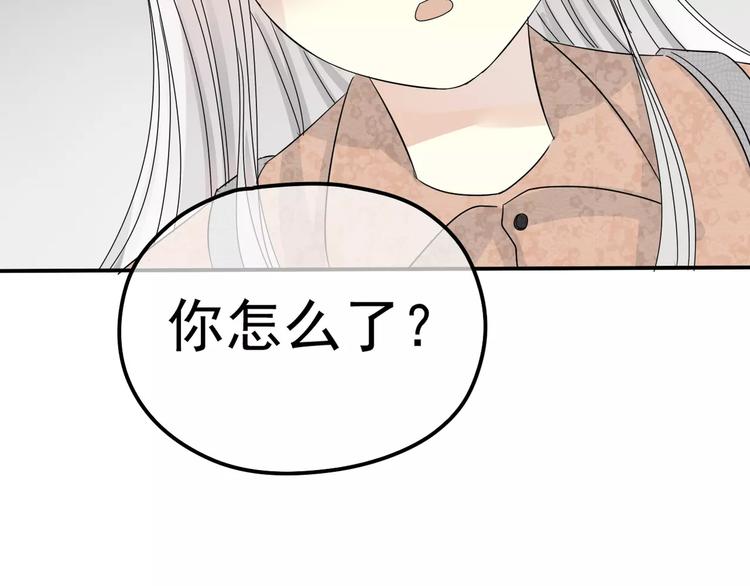第10话 你们在做什么？68