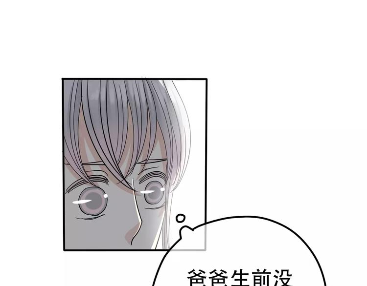 第10话 你们在做什么？30