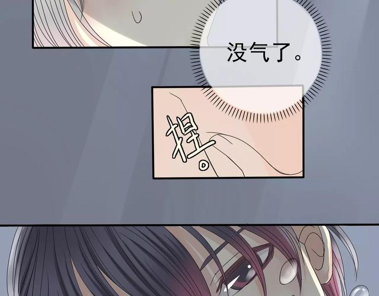 第6话 海边43