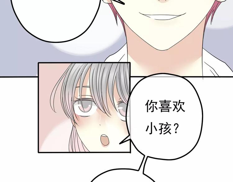 第6话 海边78