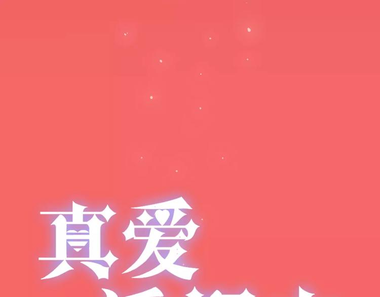 序章 神奇摄影机63
