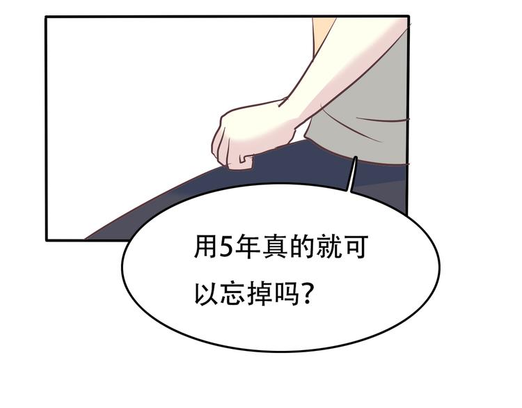 番外 婚礼18