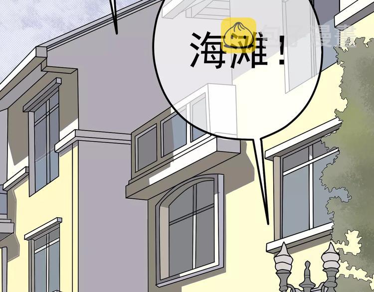 第5话 怀孕！？107