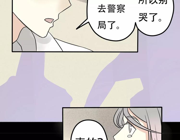 第1话 楼道里的拍摄175