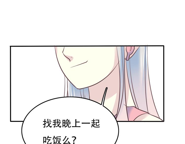番外 婚礼33