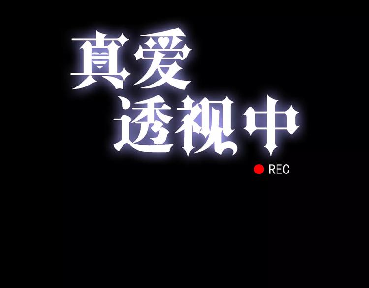 第3话 嫁给我5