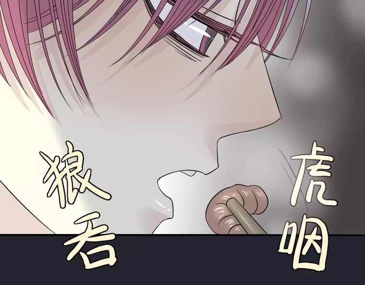 第5话 怀孕！？32