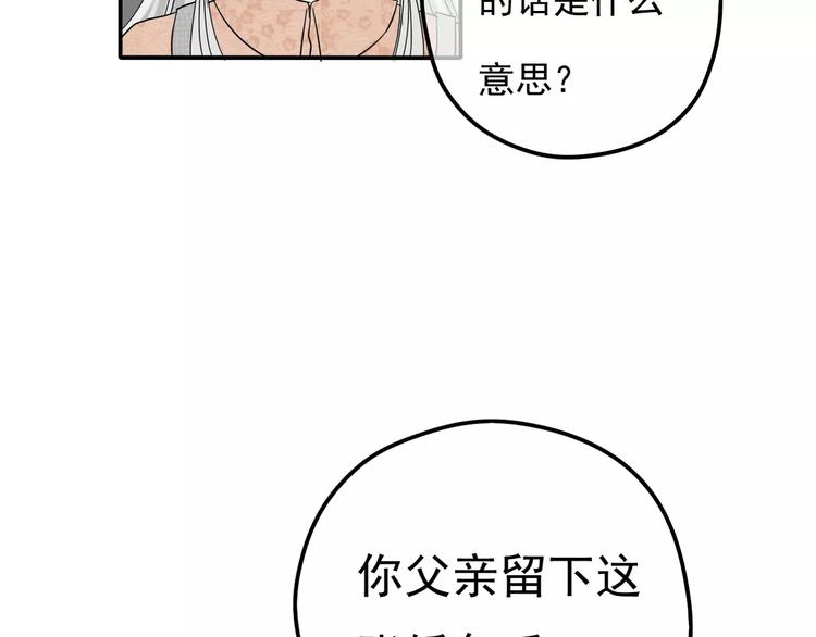 第9话 电话142