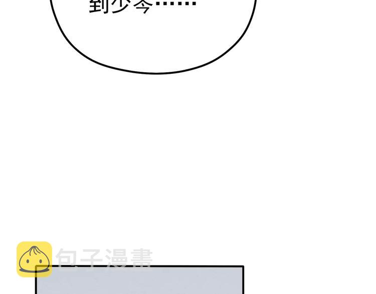 第10话 你们在做什么？15