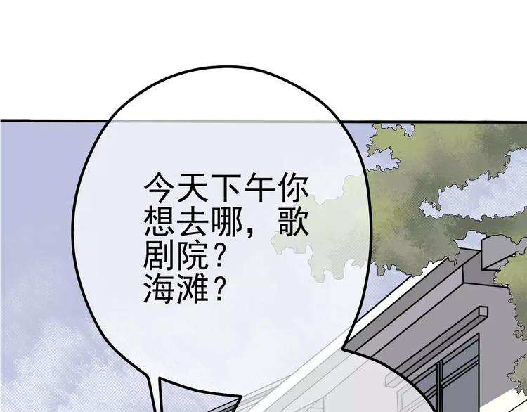 第6话 海边0