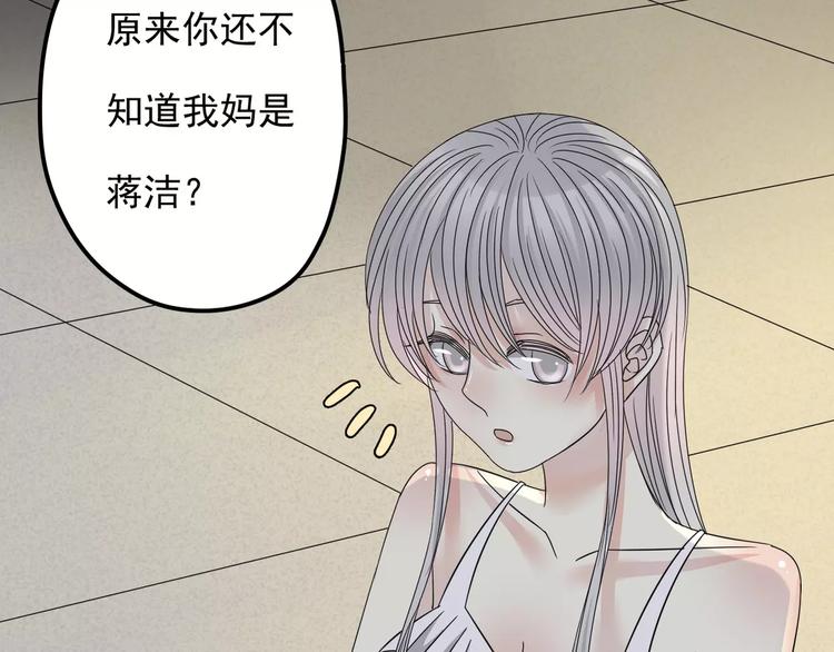 第6话 海边100