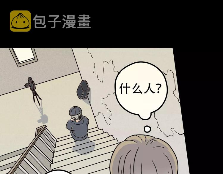 第1话 楼道里的拍摄111