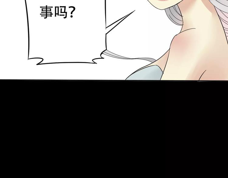 第2话 晚会预谋59