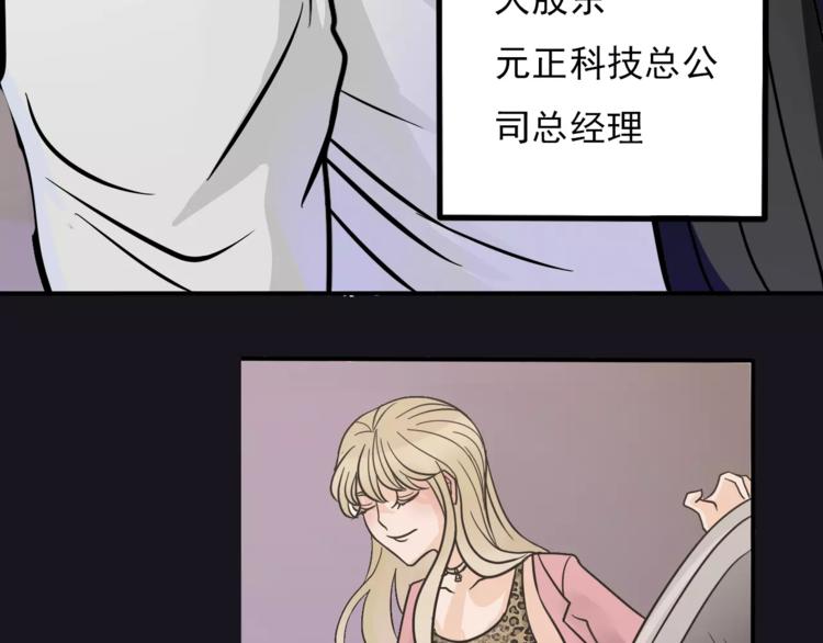 第1话 楼道里的拍摄12