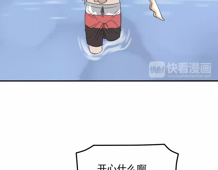第6话 海边64