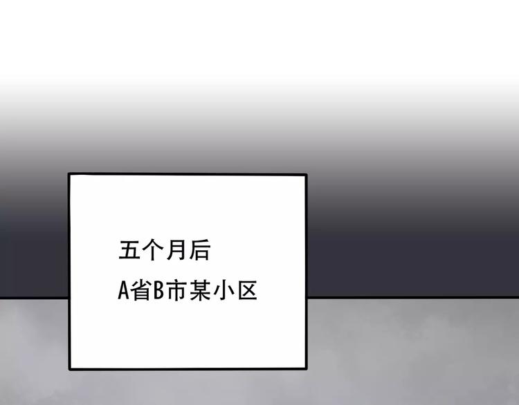 第8话 未婚妻95