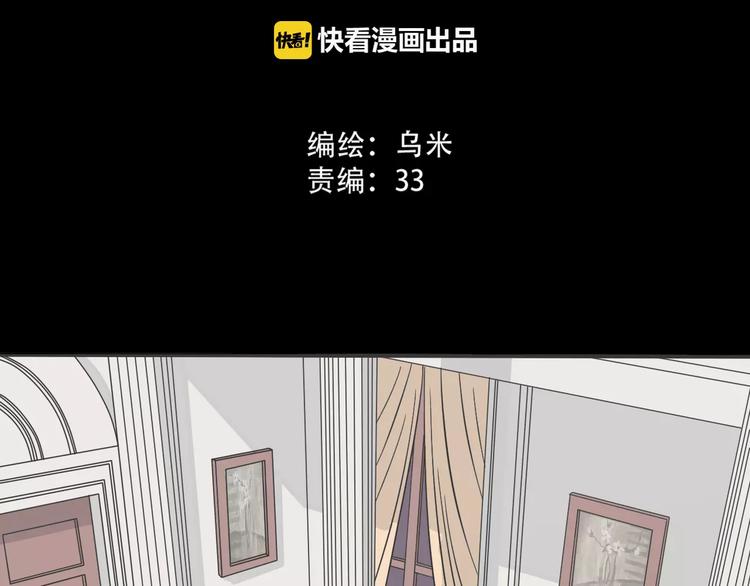第3话 嫁给我6