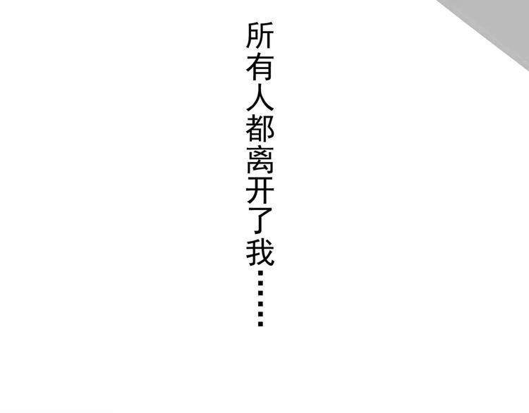 第7话 结束？35