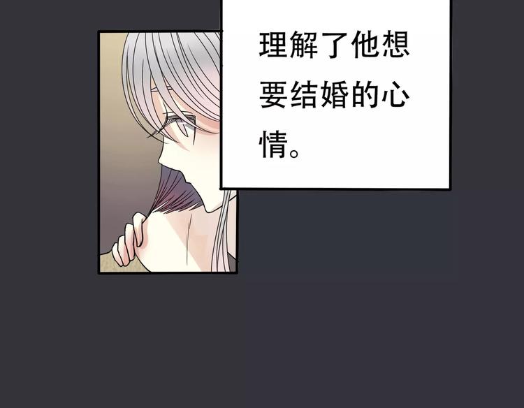 第7话 结束？60