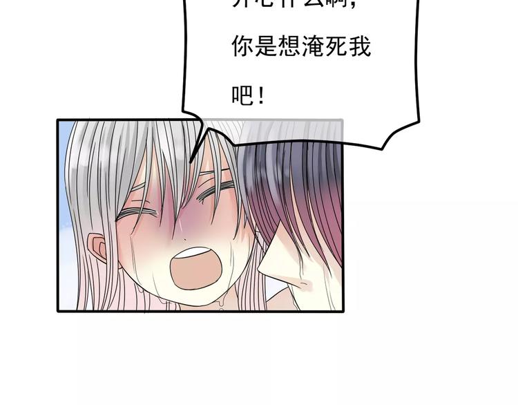 第6话 海边65