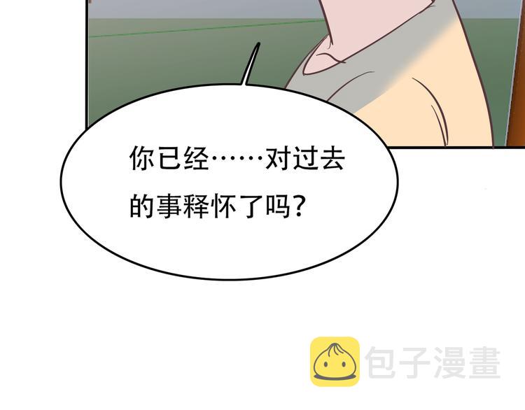 番外 婚礼17