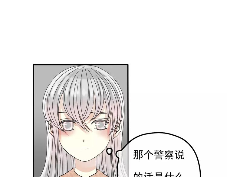 第9话 电话141