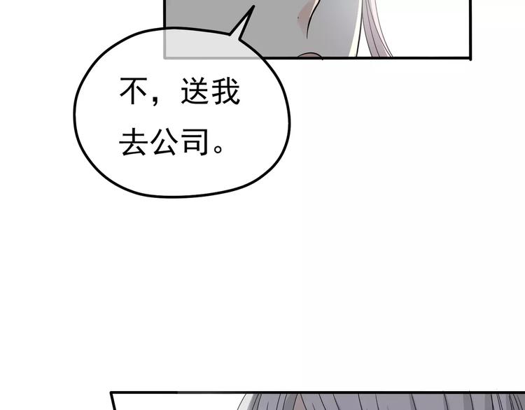 第10话 你们在做什么？13