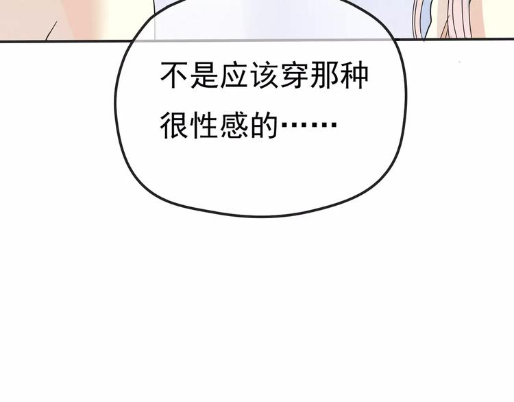 第6话 海边22