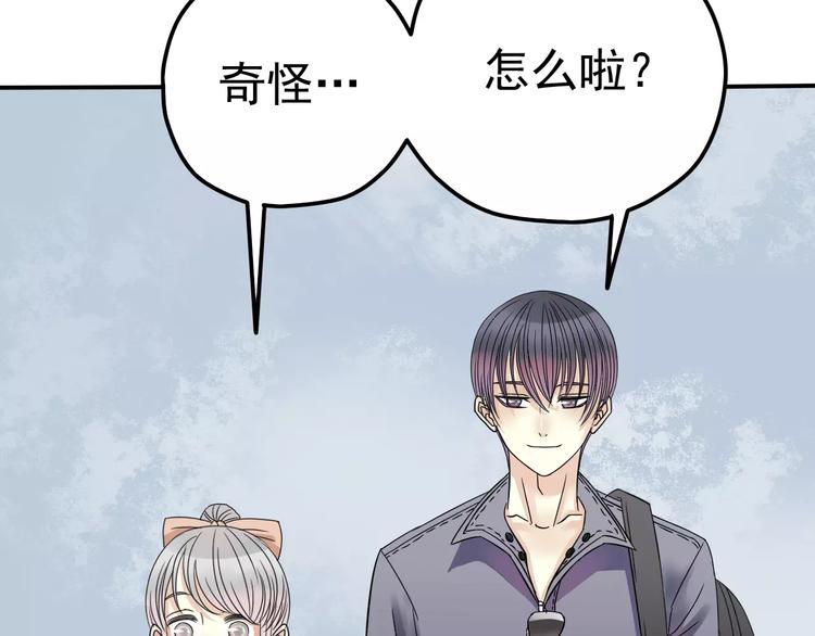 第5话 怀孕！？93