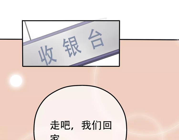 第9话 电话42