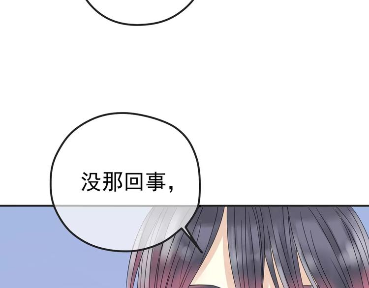 第6话 海边17