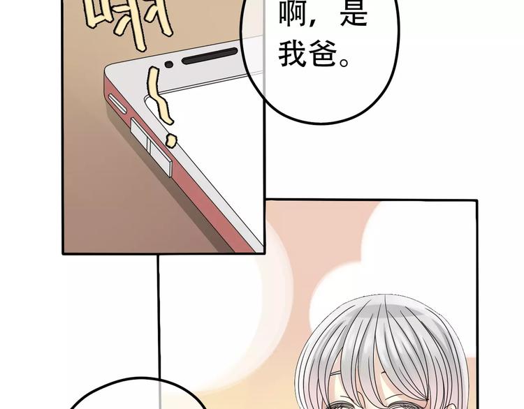 第9话 电话52