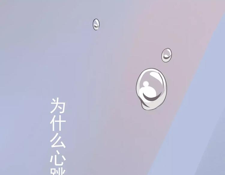 第6话 海边57