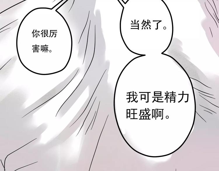 第1话 楼道里的拍摄67