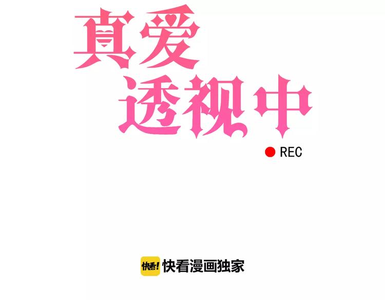 第6话 海边4