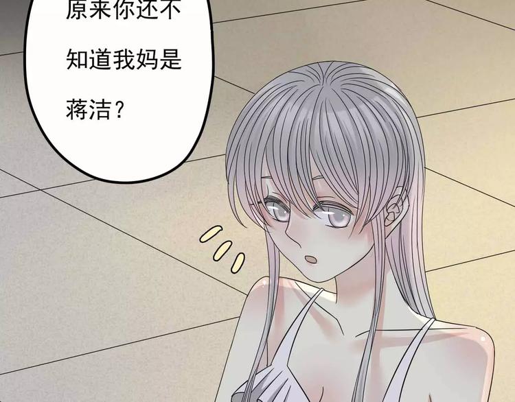 第7话 结束？1