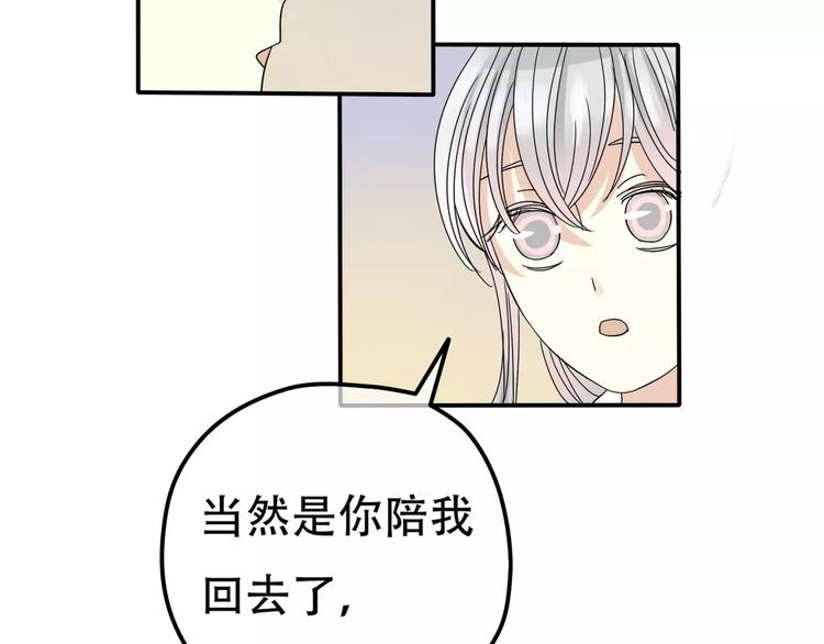 第9话 电话62