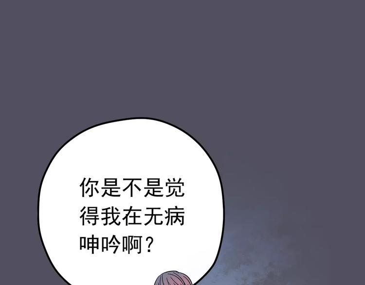 第6话 海边89