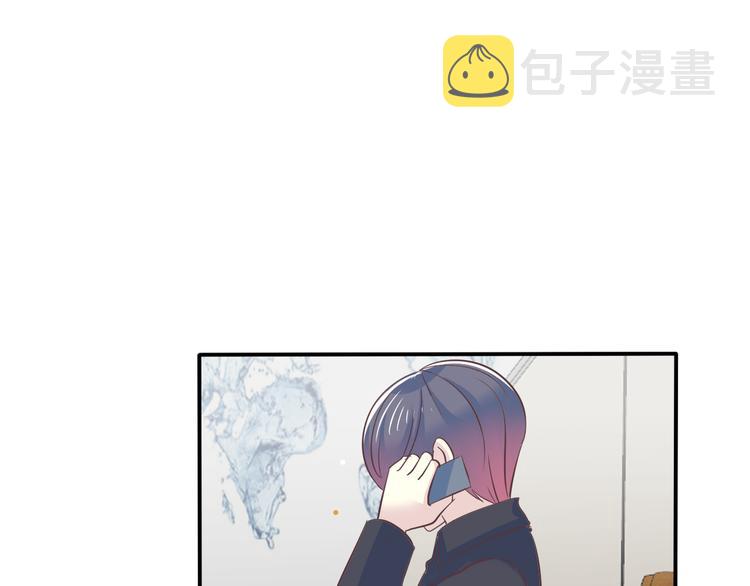 番外 婚礼25