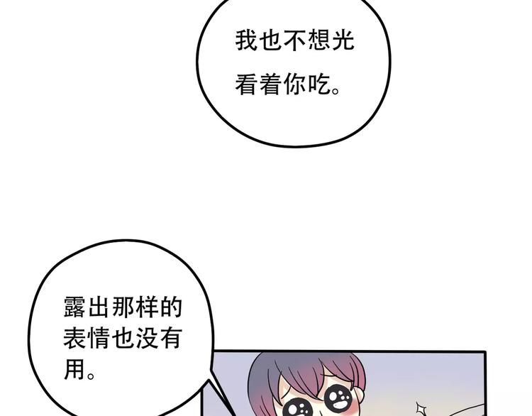 第9话 电话30