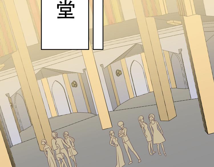 番外 婚礼39
