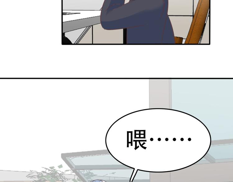 番外 婚礼26