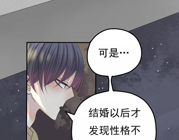 第7话 结束？12