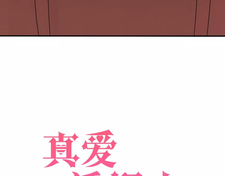 第10话 你们在做什么？7