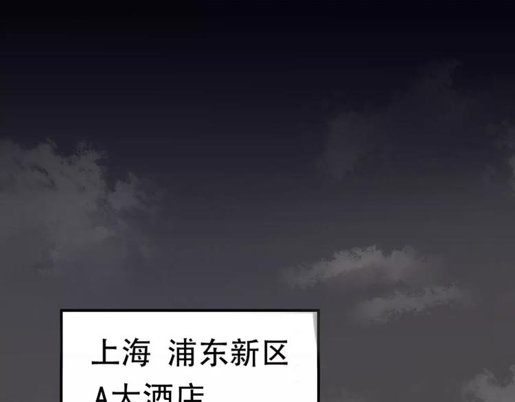 第1话 楼道里的拍摄3